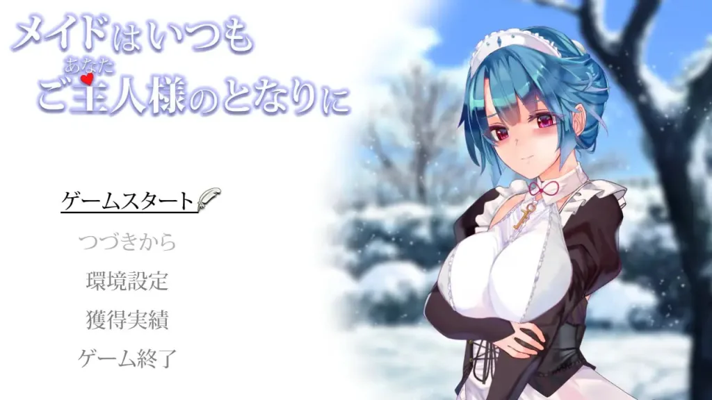 [PC+安卓mtool][RPG/互动触摸/动态]女仆总是伴你左右 メイドはいつもご主人様の隣に 机翻汉化版/1639-白夜ACG