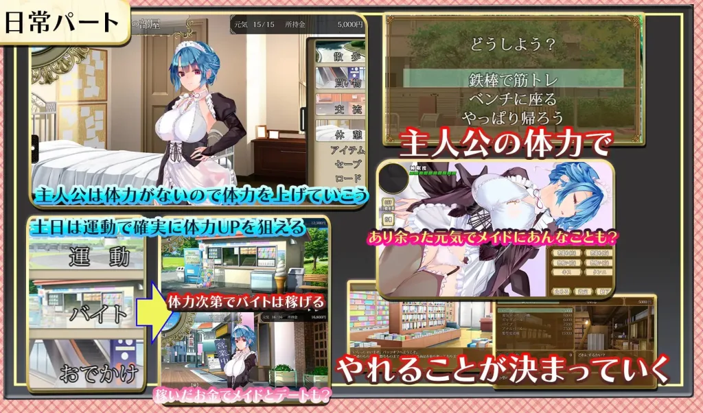 图片[2]-[PC+安卓mtool][RPG/互动触摸/动态]女仆总是伴你左右 メイドはいつもご主人様の隣に 机翻汉化版/1639-白夜ACG