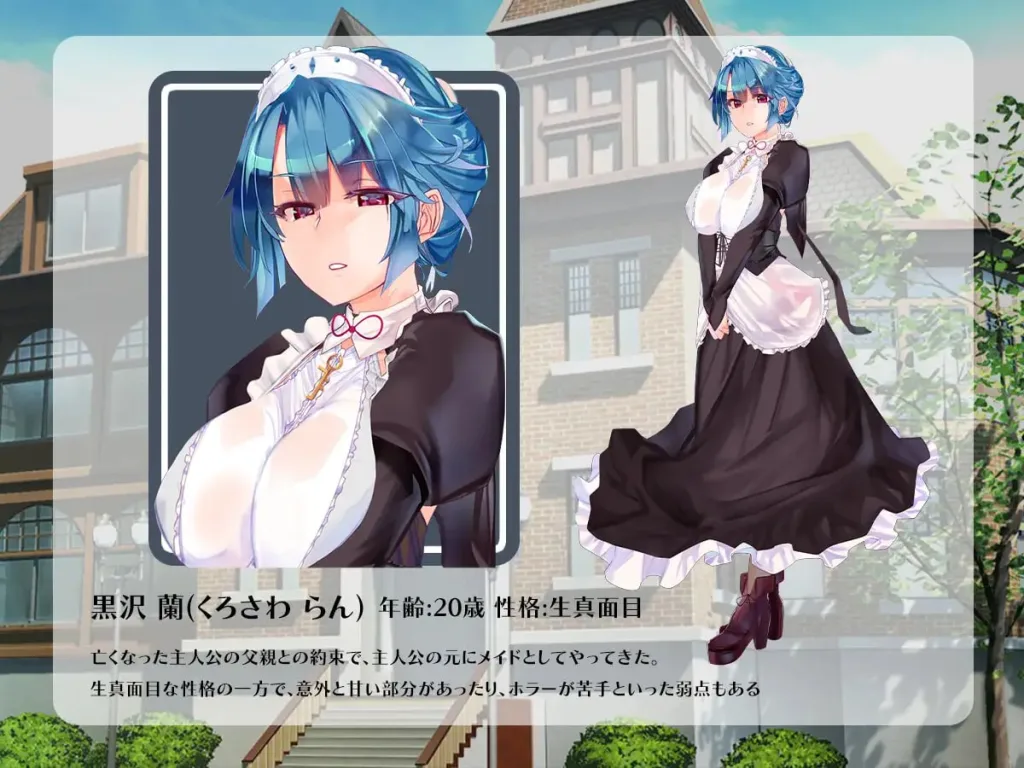 图片[3]-[PC+安卓mtool][RPG/互动触摸/动态]女仆总是伴你左右 メイドはいつもご主人様の隣に 机翻汉化版/1639-白夜ACG