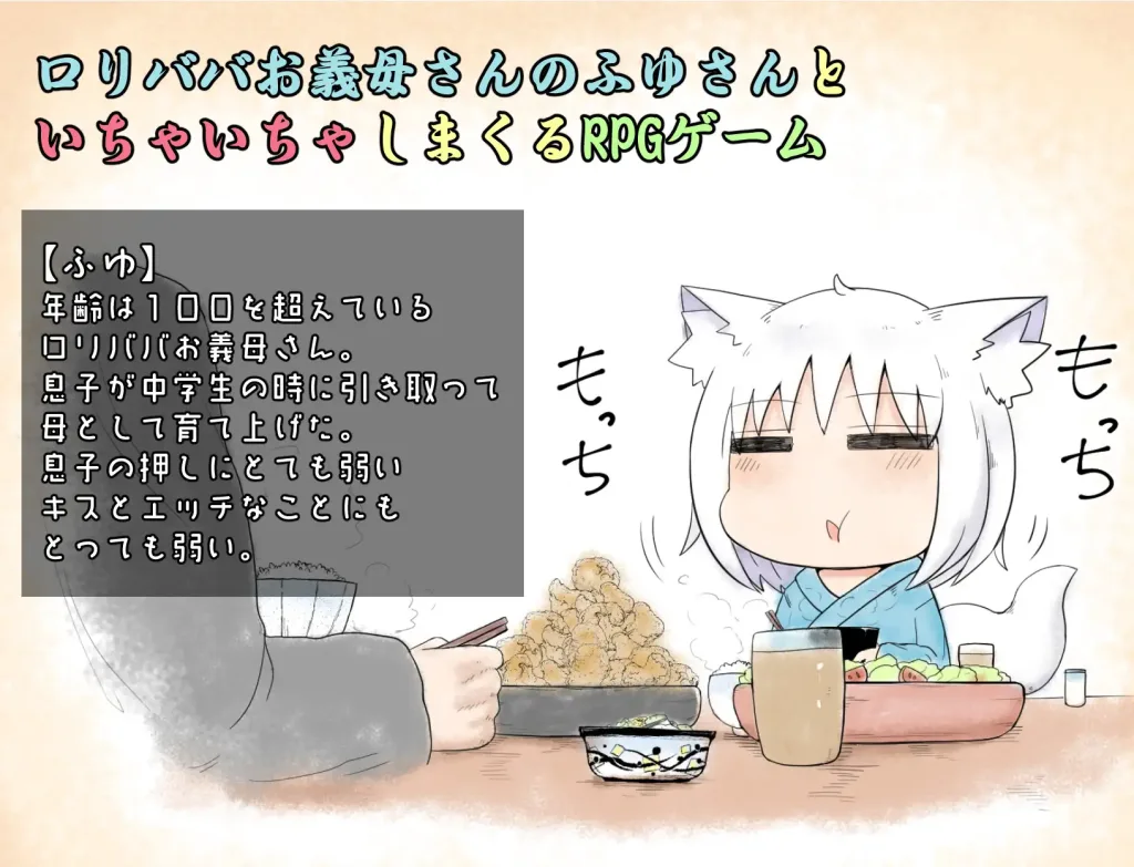 图片[2]-[PC+安卓joi][ADV/萝老太婆]老太婆义母相伴的生活 リババお義母さんとの生活 官中/1640-白夜ACG