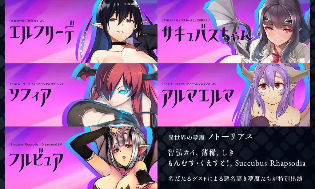 图片[6]-[PC+安卓joi][RPG/男性受/动态] 魅魔学园 サキュバスアカデミア V1.40+DLC AI内嵌汉化版+存档/1643-白夜ACG