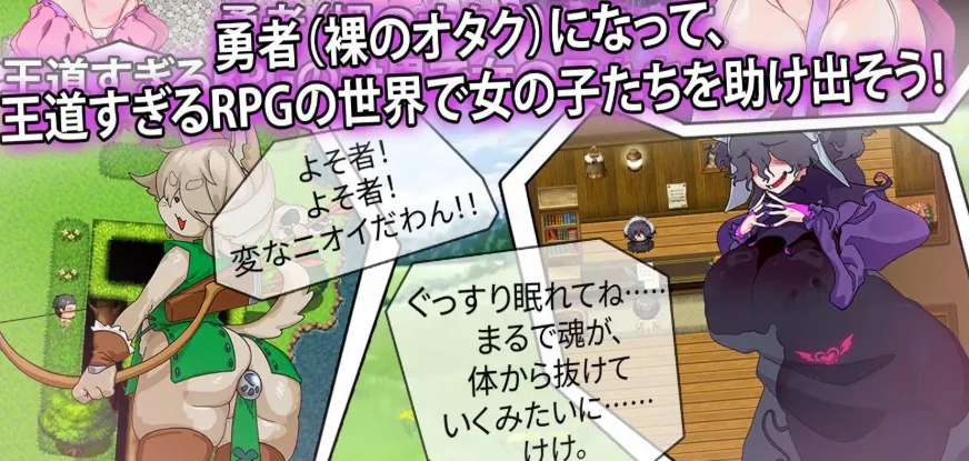 图片[3]-[PC+安卓mtool][探索RPG/奇幻] 让所有NPC繁殖，为异世界重新增加居民吧！ 全てのNPCを繁殖させて異世界に再び住民を増やしましょう！ AI汉化版+全回想存档 [1.0G]/1644-白夜ACG