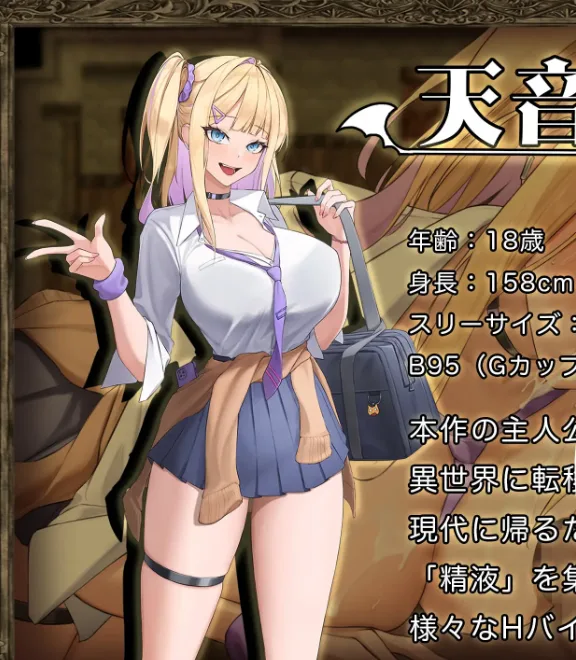 图片[2]-[PC+安卓mtool][RPG/堕落/动态]异世界转移辣妹 – 精液是货币是真的吗！？- 異世界転移ギャル-精液が通貨ってマジ！?- AI汉化版/1645-白夜ACG