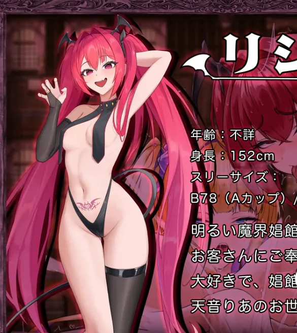 图片[3]-[PC+安卓mtool][RPG/堕落/动态]异世界转移辣妹 – 精液是货币是真的吗！？- 異世界転移ギャル-精液が通貨ってマジ！?- AI汉化版/1645-白夜ACG