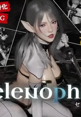 [PC+安卓mtool][RPG/3D动态/特殊癖好]月亮爱好者 Selenophile セレノフィル AI汉化版/1648-白夜ACG