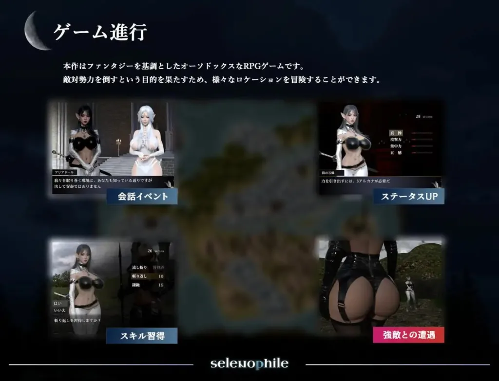 图片[3]-[PC+安卓mtool][RPG/3D动态/特殊癖好]月亮爱好者 Selenophile セレノフィル AI汉化版/1648-白夜ACG