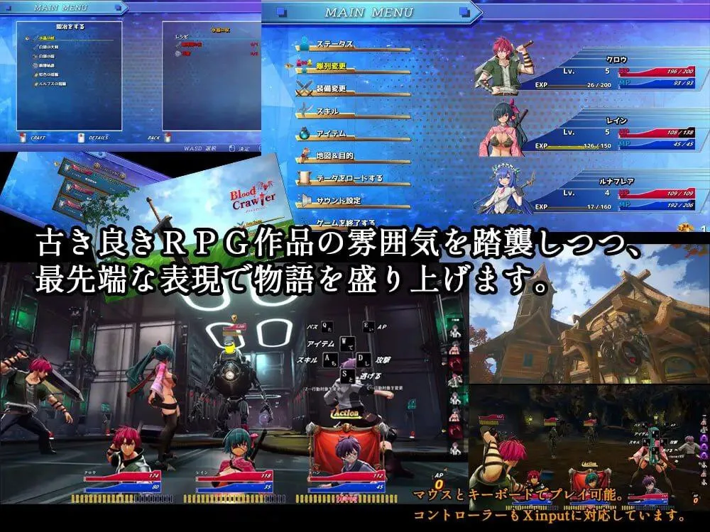 图片[3]-[日系SLG/3D动态]血色流亡者 Blood Crawler ブラッドクローラー V1.0 官方中文步兵版+存档/1652-白夜ACG