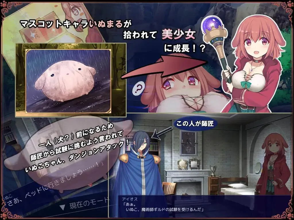 图片[3]-[日式RPG/卡牌肉鸽] 见习魔女犬子酱 Little Witch Inuko いぬこちゃんは見習い魔女 官方中文步兵版 [950M]/1653-白夜ACG