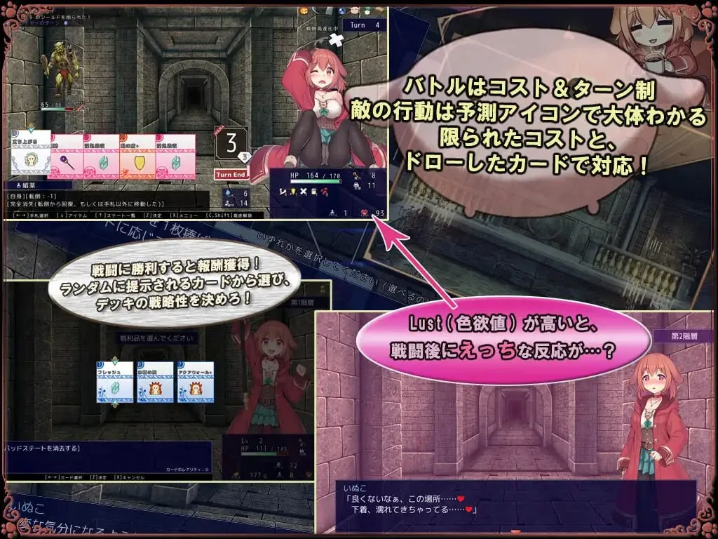 图片[4]-[日式RPG/卡牌肉鸽] 见习魔女犬子酱 Little Witch Inuko いぬこちゃんは見習い魔女 官方中文步兵版 [950M]/1653-白夜ACG