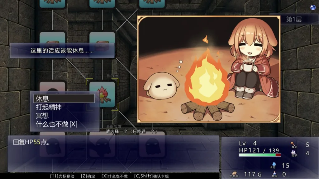 图片[5]-[日式RPG/卡牌肉鸽] 见习魔女犬子酱 Little Witch Inuko いぬこちゃんは見習い魔女 官方中文步兵版 [950M]/1653-白夜ACG