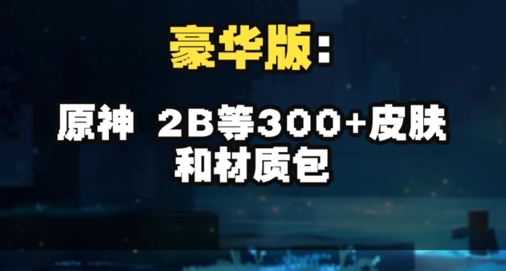 图片[2]-[魔改版/mod整合包/PC+安卓] 我的世界1.12.2 樱花世界整合包Jenny游戏人生珍妮养老休闲模组 豪华版整合 [2.3G]/1345-白夜ACG