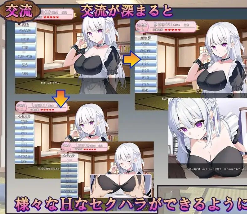 图片[3]-[PC+安卓mtool][SLG/触摸互动/动态]主人，我现在要开始复仇了。 ご主人様、これから復讐させていただきますv4 AI汉化版/1654-白夜ACG