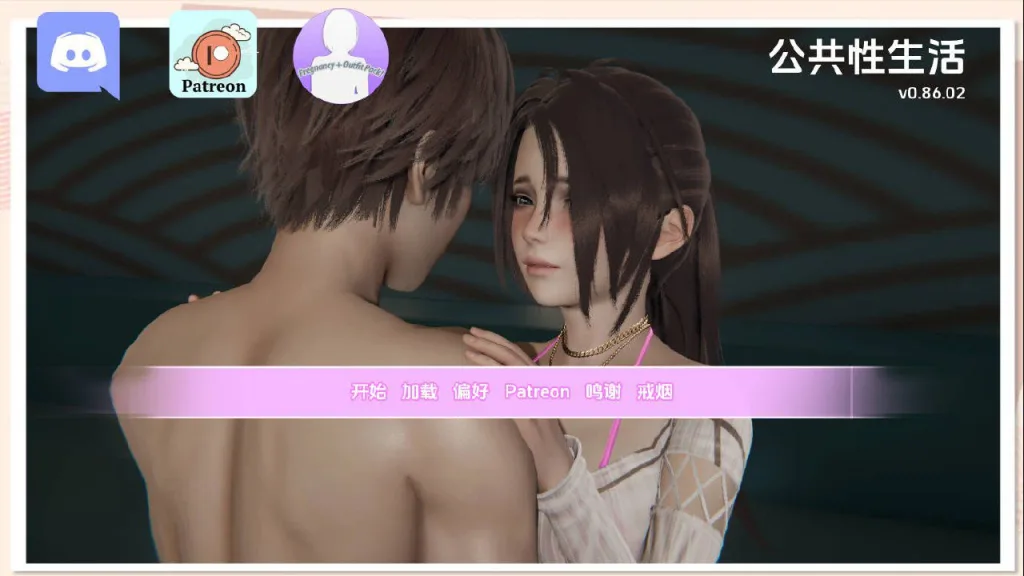 图片[4]-[PC+安卓joi][亚洲风SLG/动态] 公共性生活 调教大师 Public Sex Life H v0.87 汉化版 [5.40G]/1655-白夜ACG