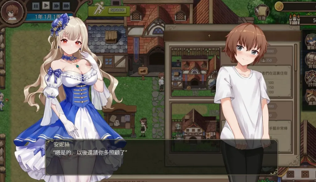 图片[3]-[PC+安卓盖世][SLG/经营模拟/动态]边境之村：杏爱与冒险 邊境之村 性愛與冒險~ V1.6 官方中文版【600M】/1656-白夜ACG