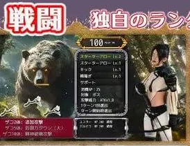 [PC+安卓mtool][RPG/3D/动态/后宫] 幕后主脑 マスターマインド v1.07 AI汉化版+自带全回想 [4.20G]/1659-白夜ACG