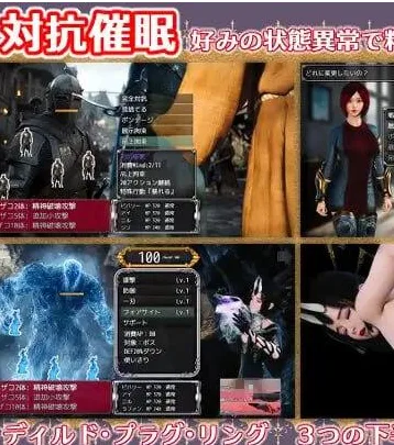 图片[2]-[PC+安卓mtool][RPG/3D/动态/后宫] 幕后主脑 マスターマインド v1.07 AI汉化版+自带全回想 [4.20G]/1659-白夜ACG