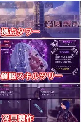 图片[3]-[PC+安卓mtool][RPG/3D/动态/后宫] 幕后主脑 マスターマインド v1.07 AI汉化版+自带全回想 [4.20G]/1659-白夜ACG