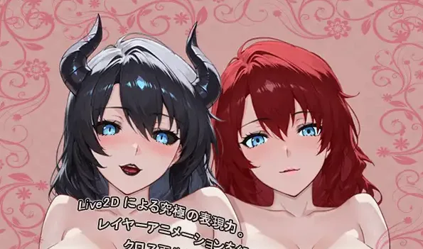 [PC+安卓][互动SLG/动态]请让我高潮吧，魅魔·葵夜 イかせてください サキュバス・葵夜v1.0.3.3 官方中文版/1705-白夜ACG