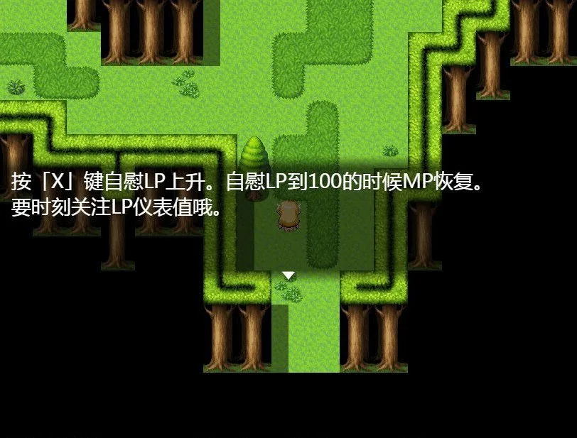 图片[2]-【PC+安卓】[动作ARPG/动态] 瑞尔的日常生活 リエルちゃんのモーニングルーティン V1.1 精翻汉化版/1674-白夜ACG