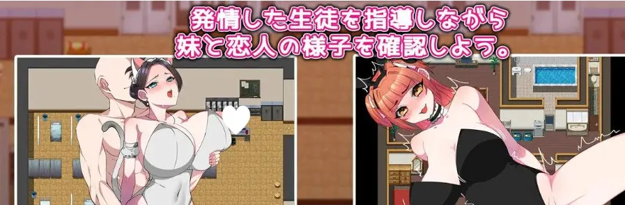 图片[2]-[PC+安卓][日式RPG/NTR] 发情药物在校园中蔓延～ 発情ドラック学園で蔓延中～ 内嵌AI汉化版+作弊码 /1675-白夜ACG