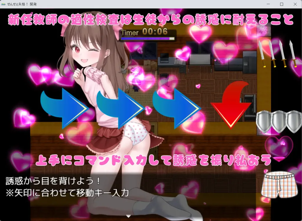 图片[2]-[PC+安卓][RPG/男性受] 老师失格！ せんせぇ失格！内嵌AI汉化版+作弊码/1676-白夜ACG