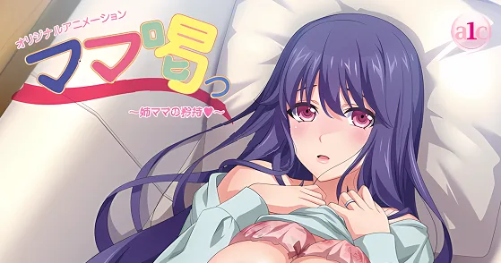 图片[5]-[桜都字幕组]2025年5月作品合集-白夜ACG