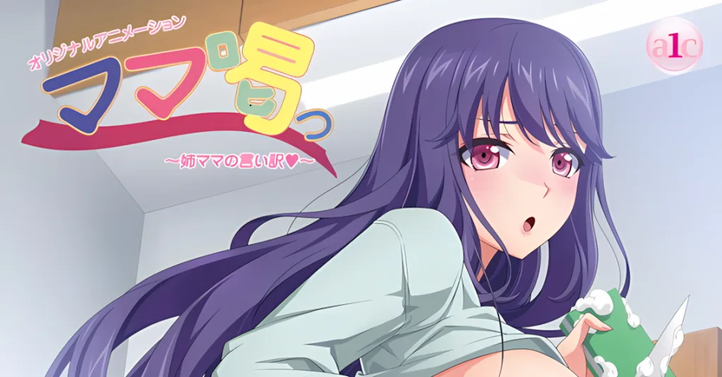 图片[5]-[桜都字幕组]2025年1月作品合集-白夜ACG