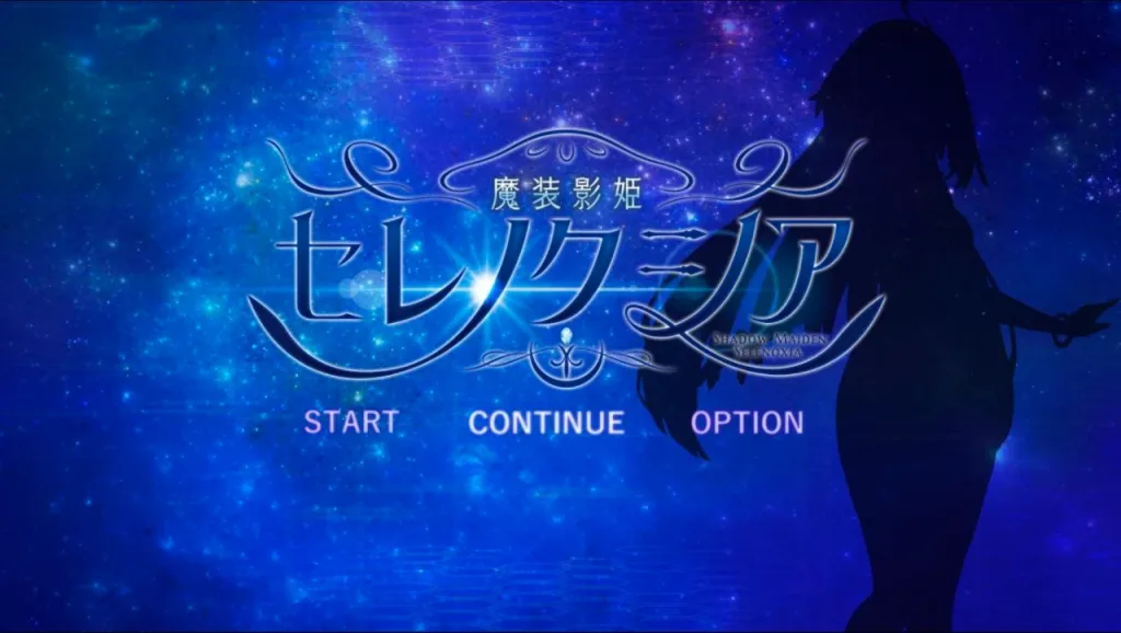 图片[2]-【RPG/无码/汉化】魔装影姬塞蕾娜克西娅 魔装影姫セレノクシv0.141+v0.13+mod/2070-白夜ACG