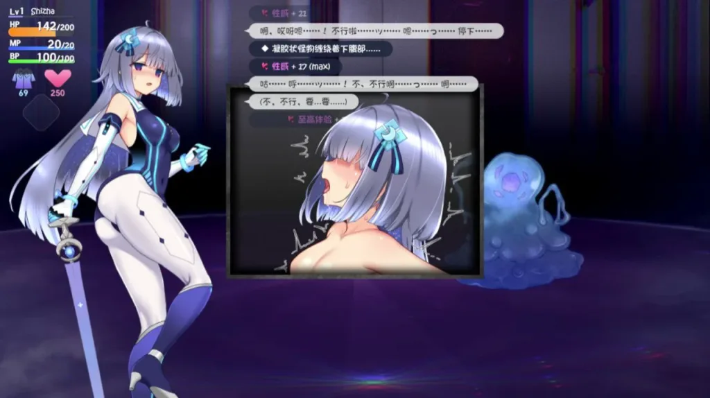 图片[4]-【RPG/无码/汉化】魔装影姬塞蕾娜克西娅 魔装影姫セレノクシv0.141+v0.13+mod/2070-白夜ACG