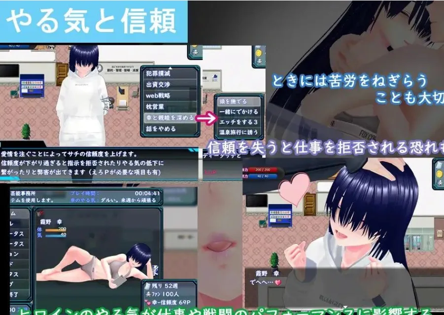 图片[5]-[PC+安卓mtool][RPG/NTR/调教/动态]目标！阴角与TOP偶像！ めざせ！ 陰キャとTOPアイドルを！ AI汉化/1840-白夜ACG