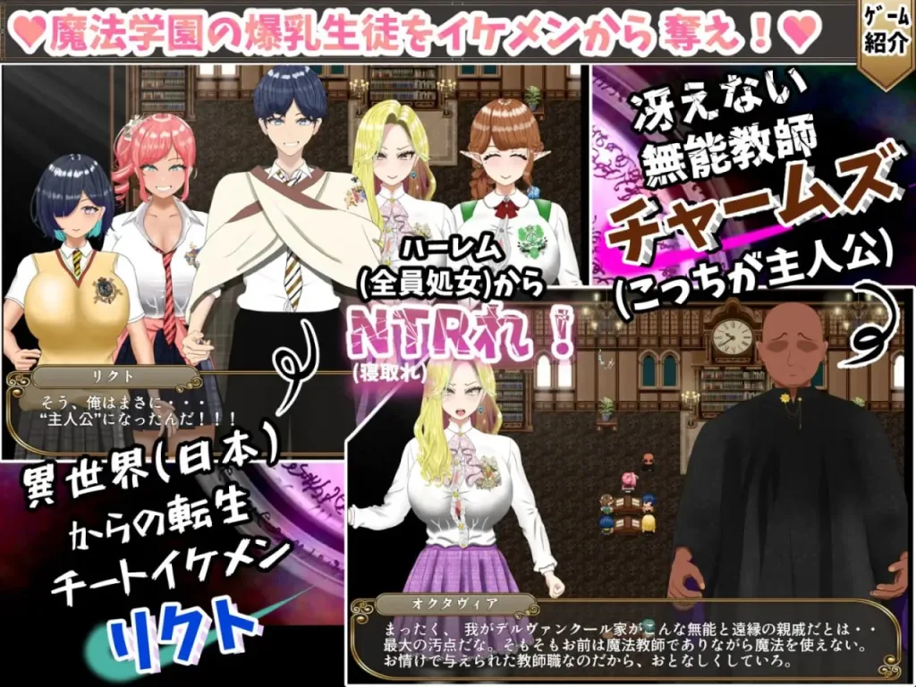 图片[2]-[PC+安卓][RPG/催眠/巨乳/NTR]无能魔法教师查姆兹 -人生逆转，复仇的爆乳H- 無能魔法教師チャームズ -人生逆転、復讐の爆乳H- v1.0 内嵌AI汉化+作弊码/2073-白夜ACG