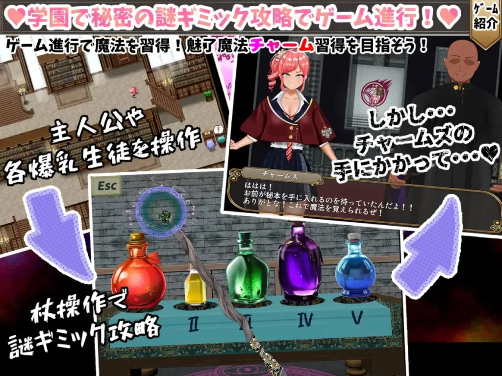 图片[3]-[PC+安卓][RPG/催眠/巨乳/NTR]无能魔法教师查姆兹 -人生逆转，复仇的爆乳H- 無能魔法教師チャームズ -人生逆転、復讐の爆乳H- v1.0 内嵌AI汉化+作弊码/2073-白夜ACG