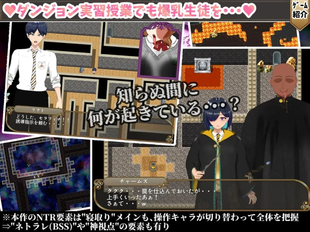 图片[4]-[PC+安卓][RPG/催眠/巨乳/NTR]无能魔法教师查姆兹 -人生逆转，复仇的爆乳H- 無能魔法教師チャームズ -人生逆転、復讐の爆乳H- v1.0 内嵌AI汉化+作弊码/2073-白夜ACG