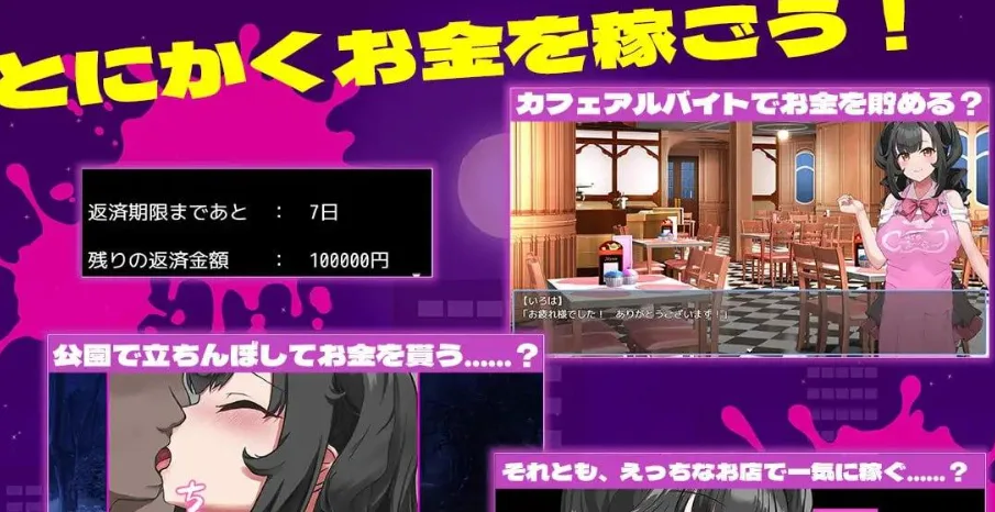 图片[2]-[PC+安卓][RPG/风俗/巨乳]清纯少女堕落之谜 清楚なあの子が堕ちた理由 内嵌AI汉化+作弊码/2074-白夜ACG