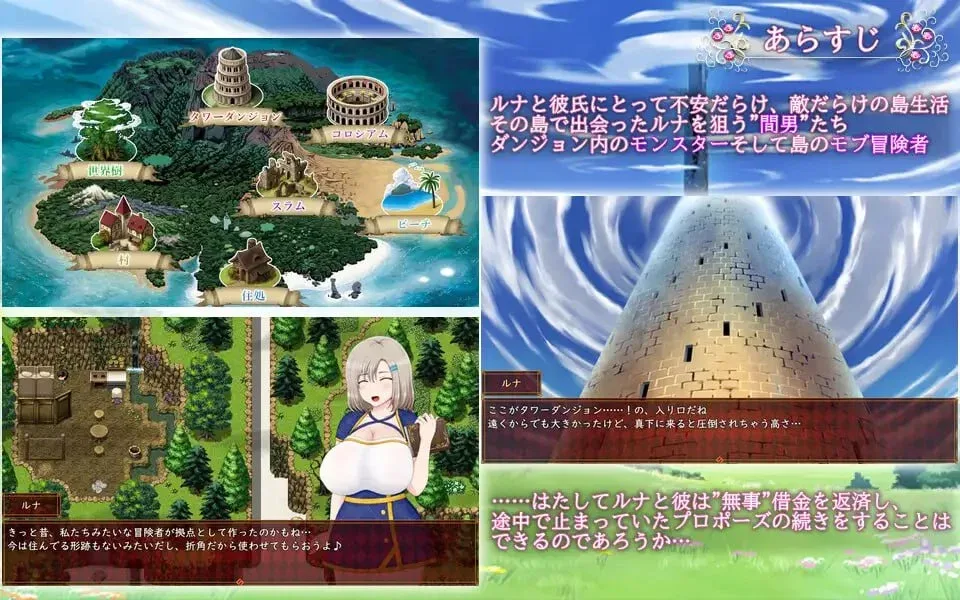 图片[3]-[PC+安卓][RPG/NTR/动态]露娜～NTR地下城债务偿还生活～ ルナ～NTRダンジョン借金返済暮らし～ v2.02 AI汉化/2075-白夜ACG