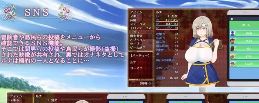 图片[4]-[PC+安卓][RPG/NTR/动态]露娜～NTR地下城债务偿还生活～ ルナ～NTRダンジョン借金返済暮らし～ v2.02 AI汉化/2075-白夜ACG