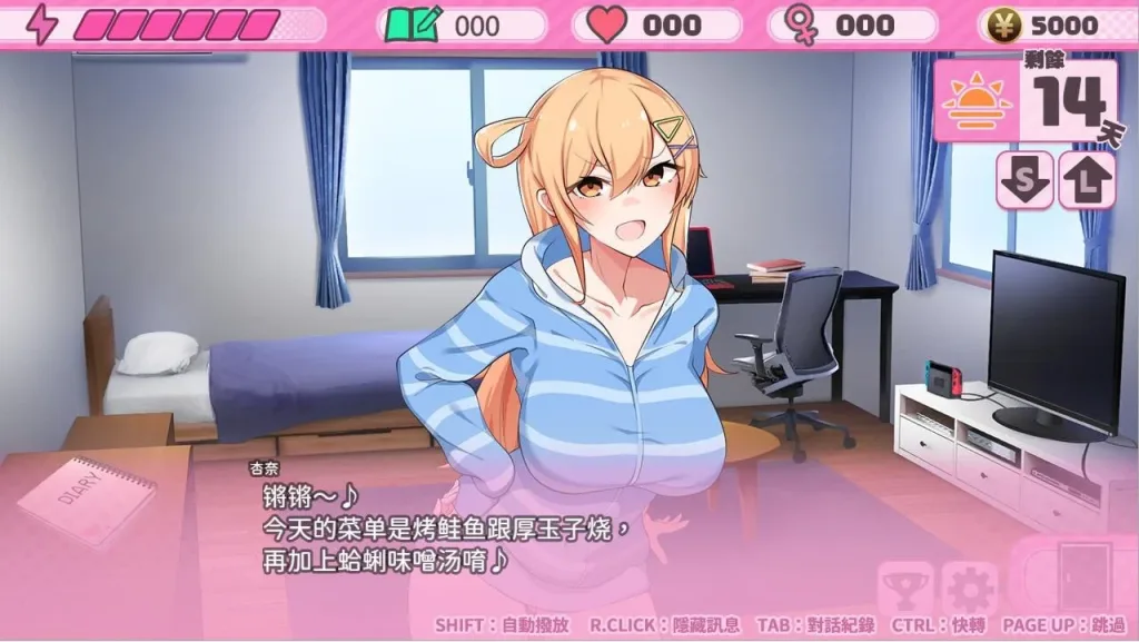 图片[2]-[PC+安卓][SLG/经营养成]悄语承诺DAYS~与杏奈的同居14日 Whispered Promises 官方中文步兵版★全CV/2079-白夜ACG