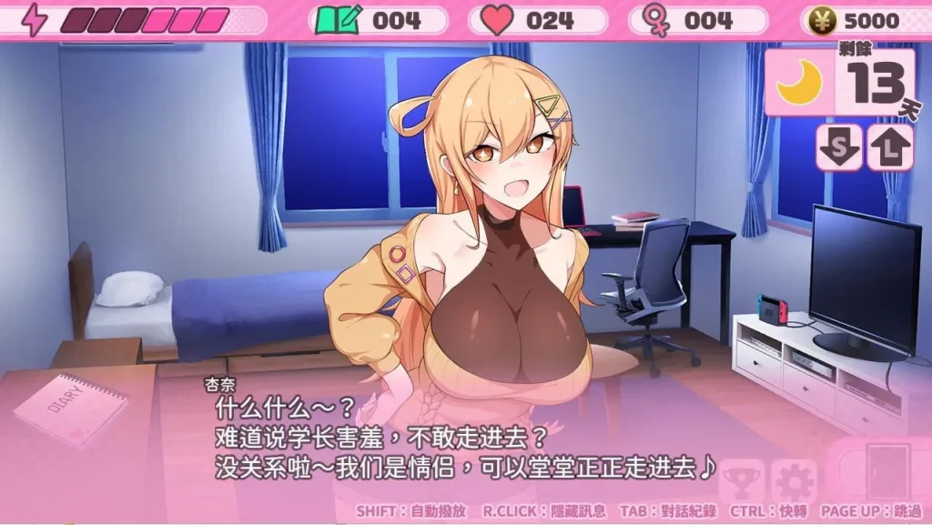 图片[3]-[PC+安卓][SLG/经营养成]悄语承诺DAYS~与杏奈的同居14日 Whispered Promises 官方中文步兵版★全CV/2079-白夜ACG