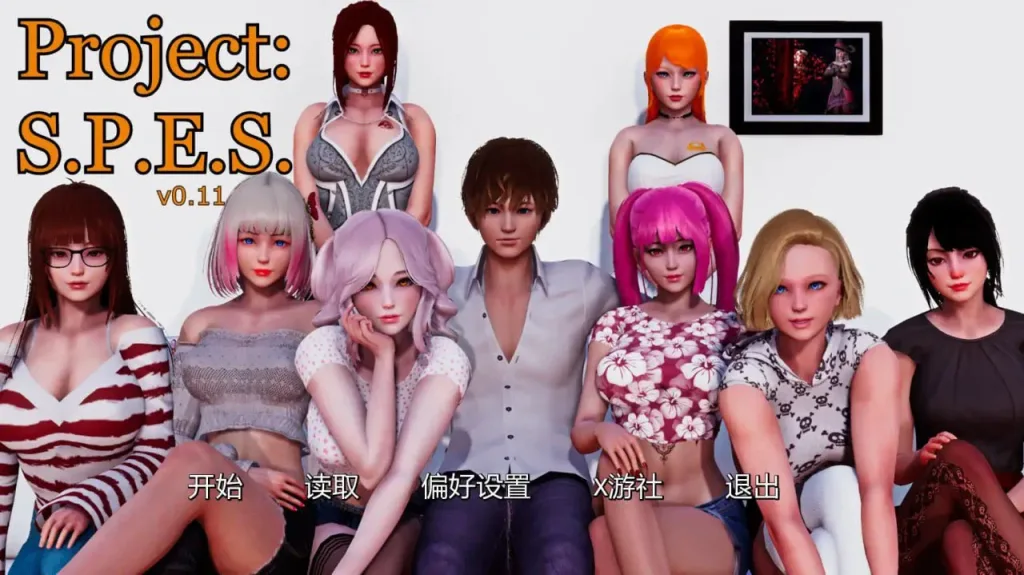 图片[2]-[PC+安卓][亚洲风SLG]S.P.E.S.计划 项目 Project: S.P.E.S. v0.14 AI汉化版/2081-白夜ACG