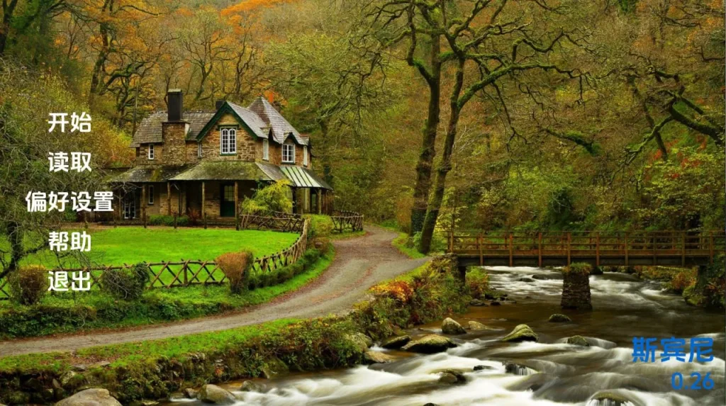 图片[2]-[PC+安卓joi][欧美SLG大作/真人] 斯宾尼城堡 The Spinney 0.29 AI汉化步兵版【10.4G/更新/1842-白夜ACG