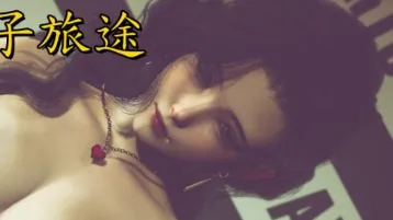 [PC+安卓kr][国产SLG/母子/小十七]丝袜妈妈之母子旅途 下 官中步兵/2092-白夜ACG