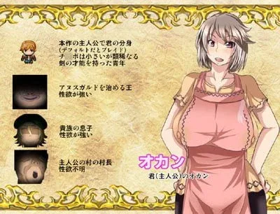 图片[3]-[PC+安卓][RPG/NTR]NTR骑士物语：最爱的人被睡了我也要战斗 NTR騎士物語 ―最愛の人が寝取られてるとも知らずに俺は戦う― SSTM精翻汉化版/2096-白夜ACG