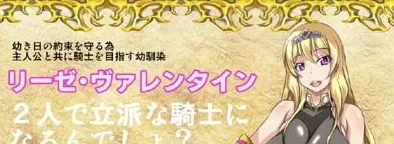 图片[4]-[PC+安卓][RPG/NTR]NTR骑士物语：最爱的人被睡了我也要战斗 NTR騎士物語 ―最愛の人が寝取られてるとも知らずに俺は戦う― SSTM精翻汉化版/2096-白夜ACG