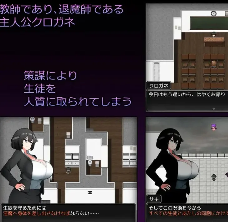 图片[2]-[PC+安卓][RPG/触手/异种X]学隐教师~把学生胁作人质绝对服从~ 学隠教師 ～生徒を人質に絶対服従～ AI汉化/2097-白夜ACG