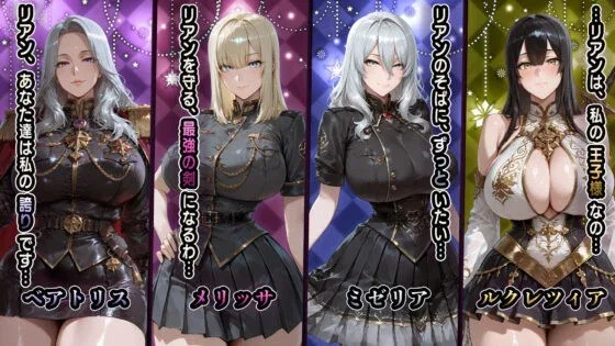 图片[2]-[PC+安卓]【日系RPG/巨乳】帝国女人们的彻底沦陷1.0 内嵌AI汉化+作弊码/2107-白夜ACG