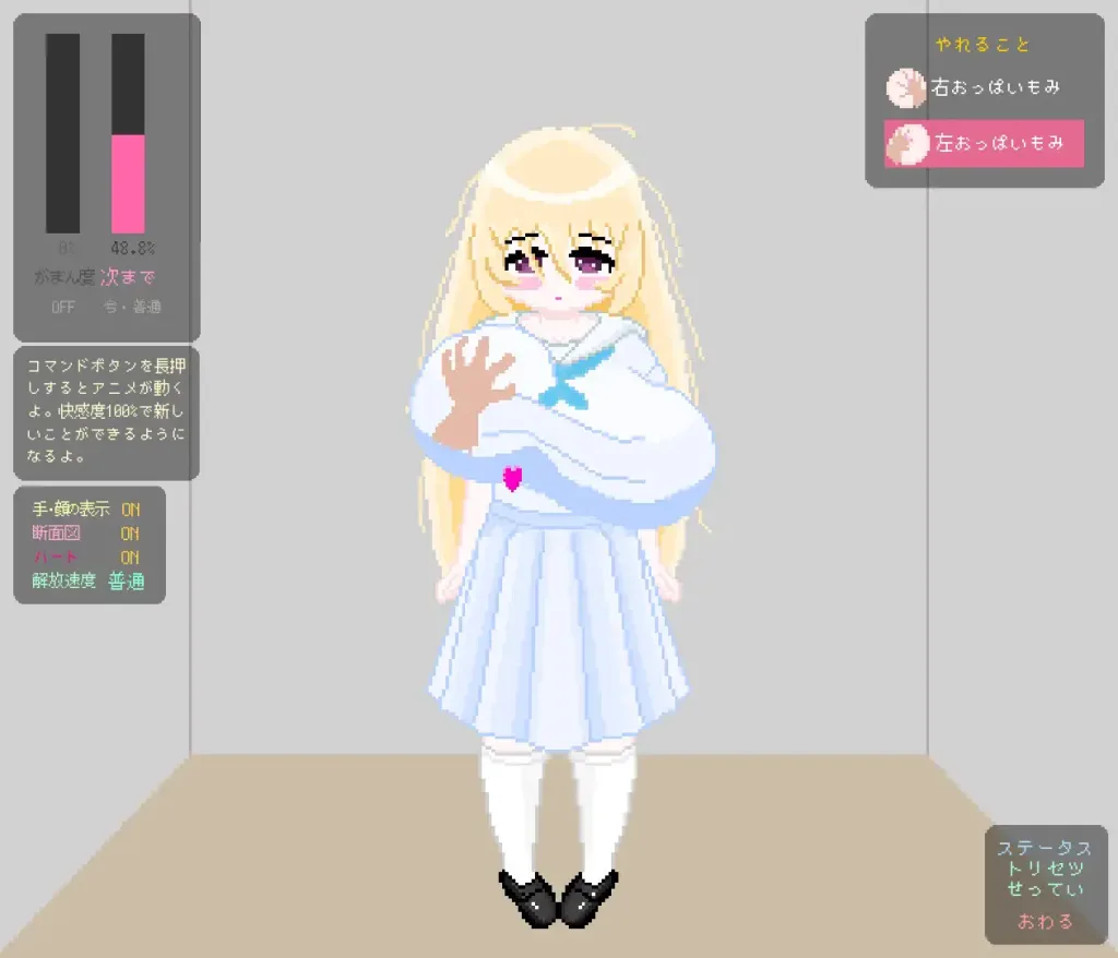 图片[2]-[PC+安卓][互动SLG/巨乳/像素动态]和巨乳阴角女初中生一起被困在电梯里了 爆乳陰キャJCとエレベーターに閉じ込められた v1.0 AI汉化/2108-白夜ACG