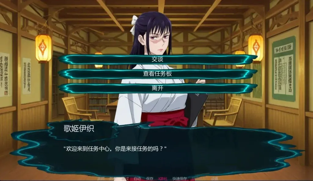 图片[3]-[PC+安卓][日系SLG/同人]咒术训练师 Jujutsu Trainer v0.18 AI汉化版/2112-白夜ACG