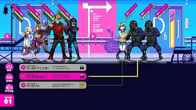 图片[3]-[PC+安卓winlator][RPG/卖春]多娜多娜 一起干坏事吧 ドーナドーナ いっしょにわるいことをしよう v1.11 官方中文步兵版/1843-白夜ACG