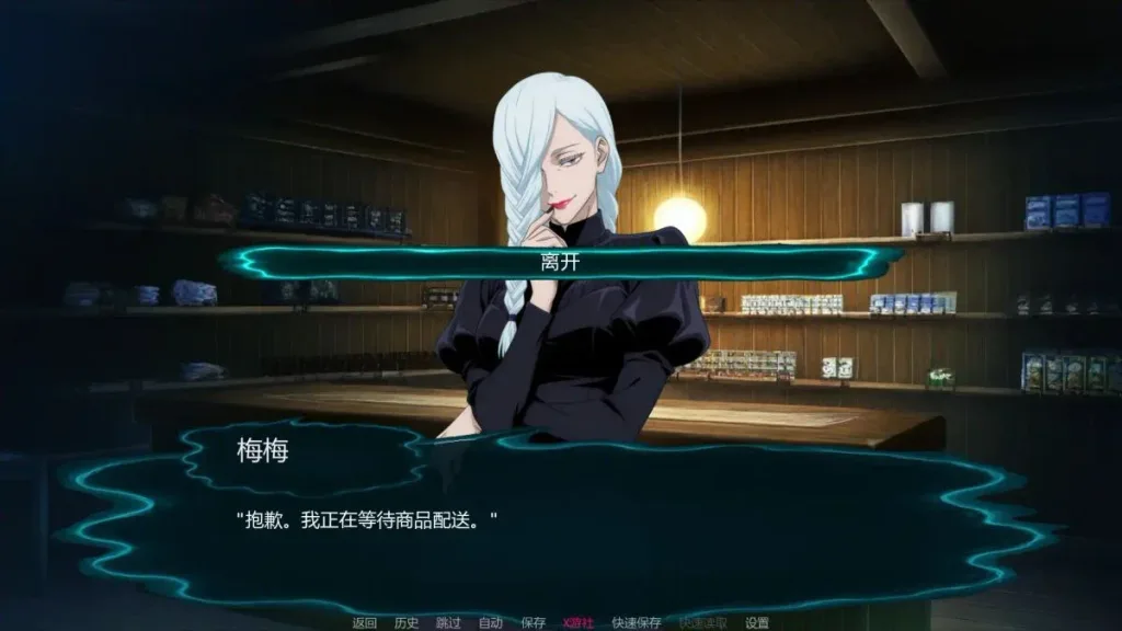 图片[4]-[PC+安卓][日系SLG/同人]咒术训练师 Jujutsu Trainer v0.18 AI汉化版/2112-白夜ACG