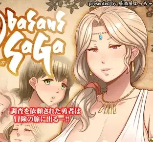 [RPG/PC+安卓] 我把熟女妈妈们肚子搞大了 オバサンズ・サガ V1.30 [800M]/2115-白夜ACG